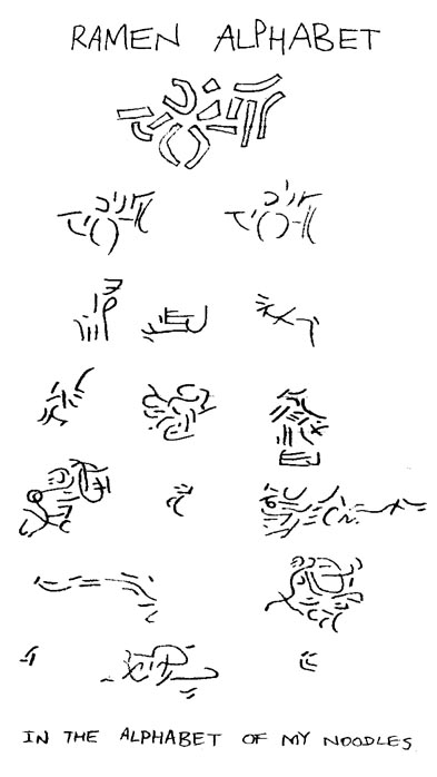  [Ramen Alphabet: in the alphabet of my noodles.] 